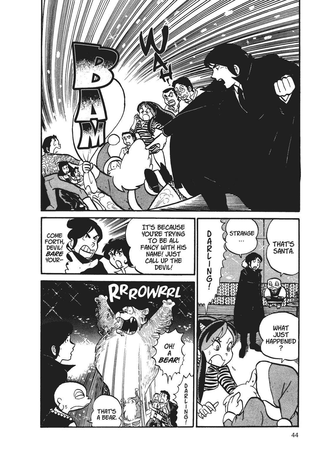 Read Urusei Yatsura Manga Online