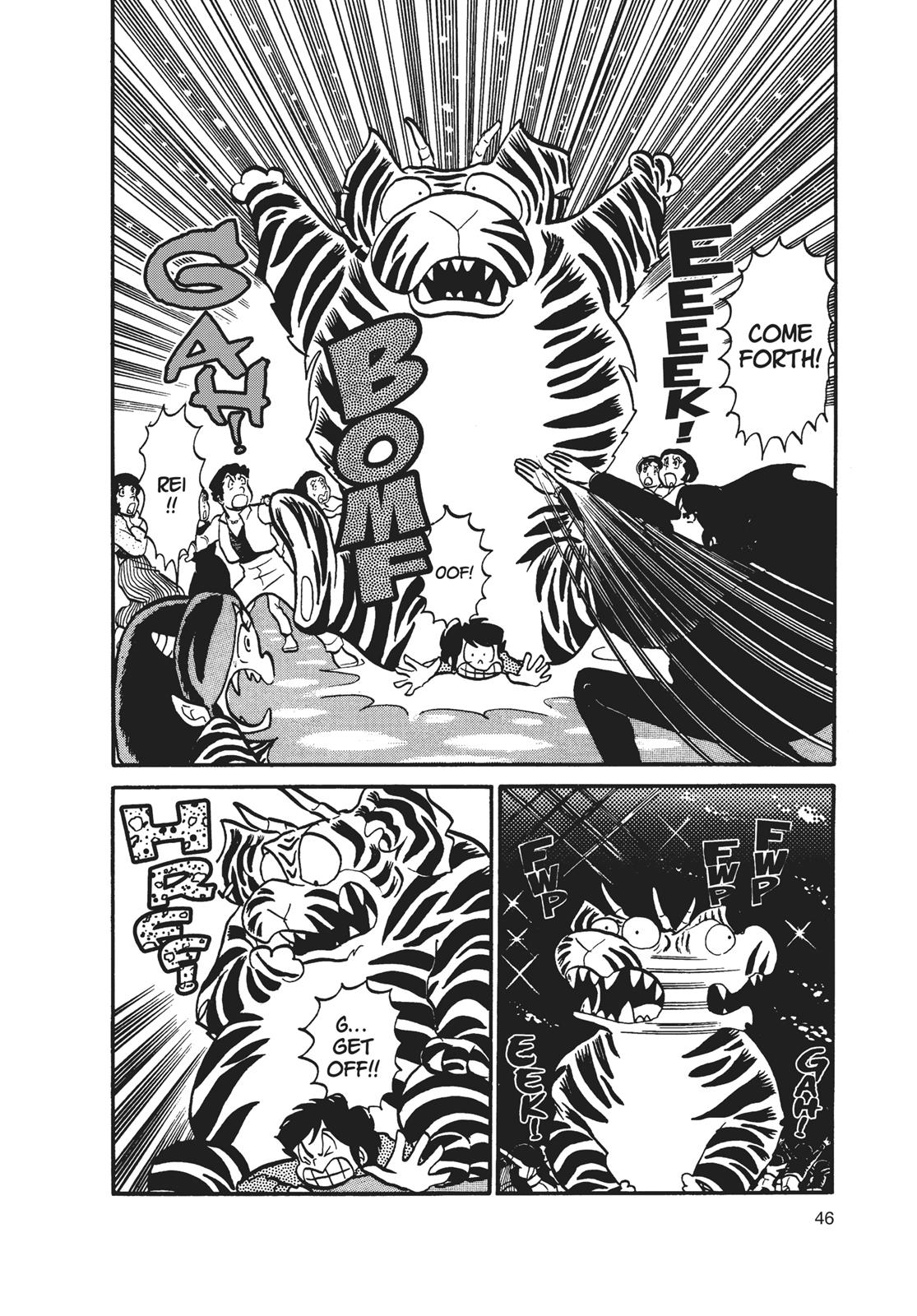 Read Urusei Yatsura Manga Online