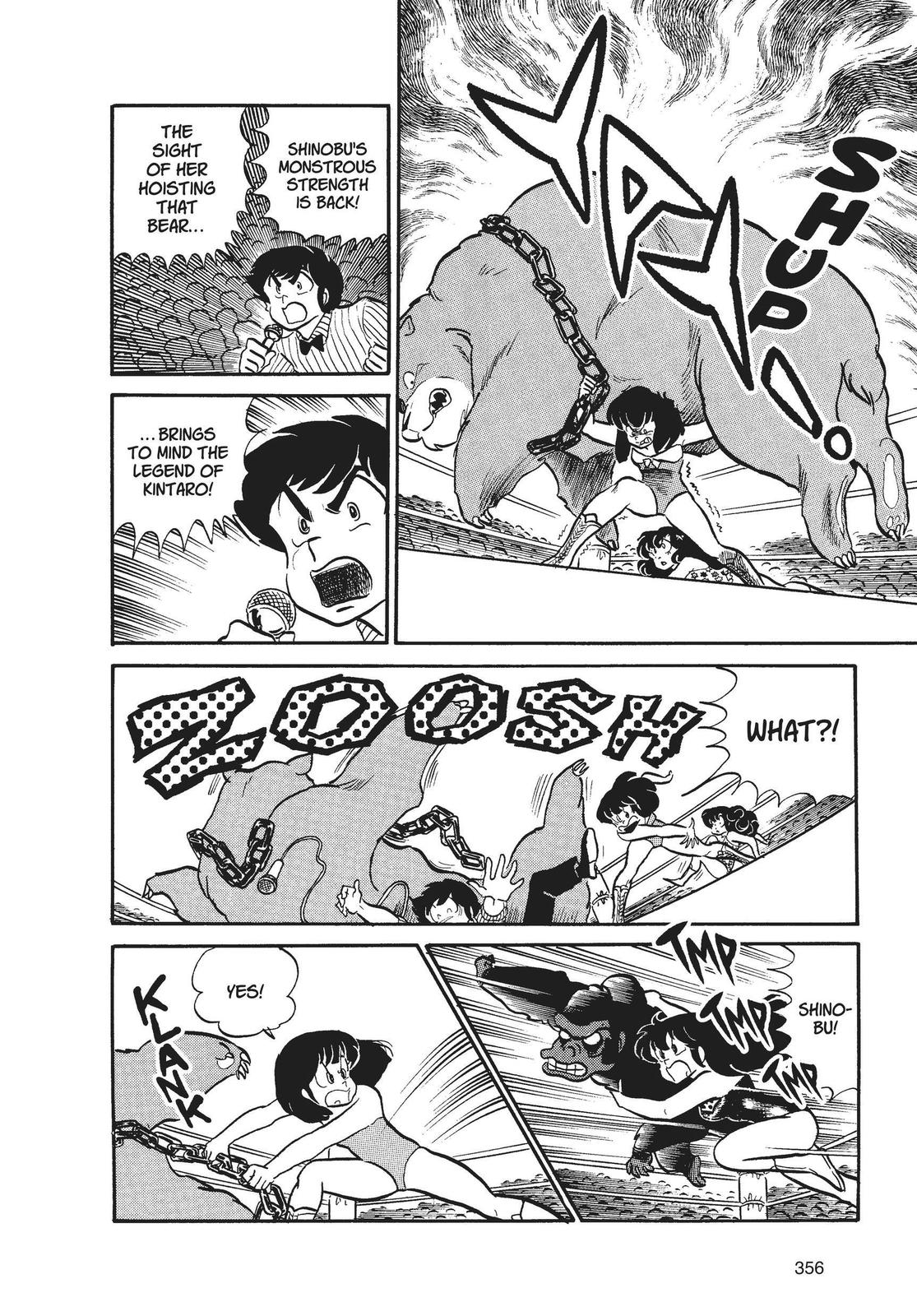 Read Urusei Yatsura Manga Online