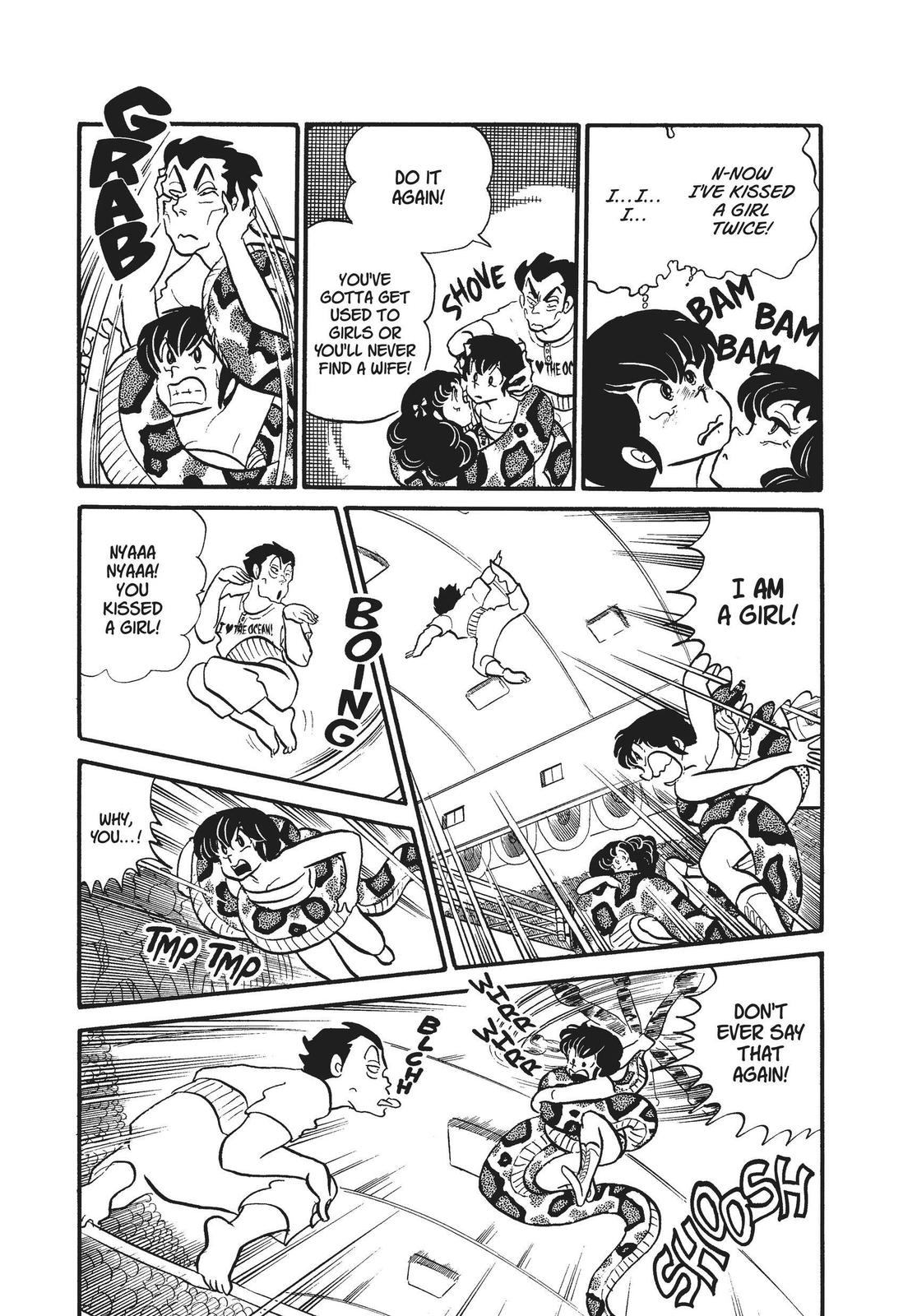 Read Urusei Yatsura Manga Online