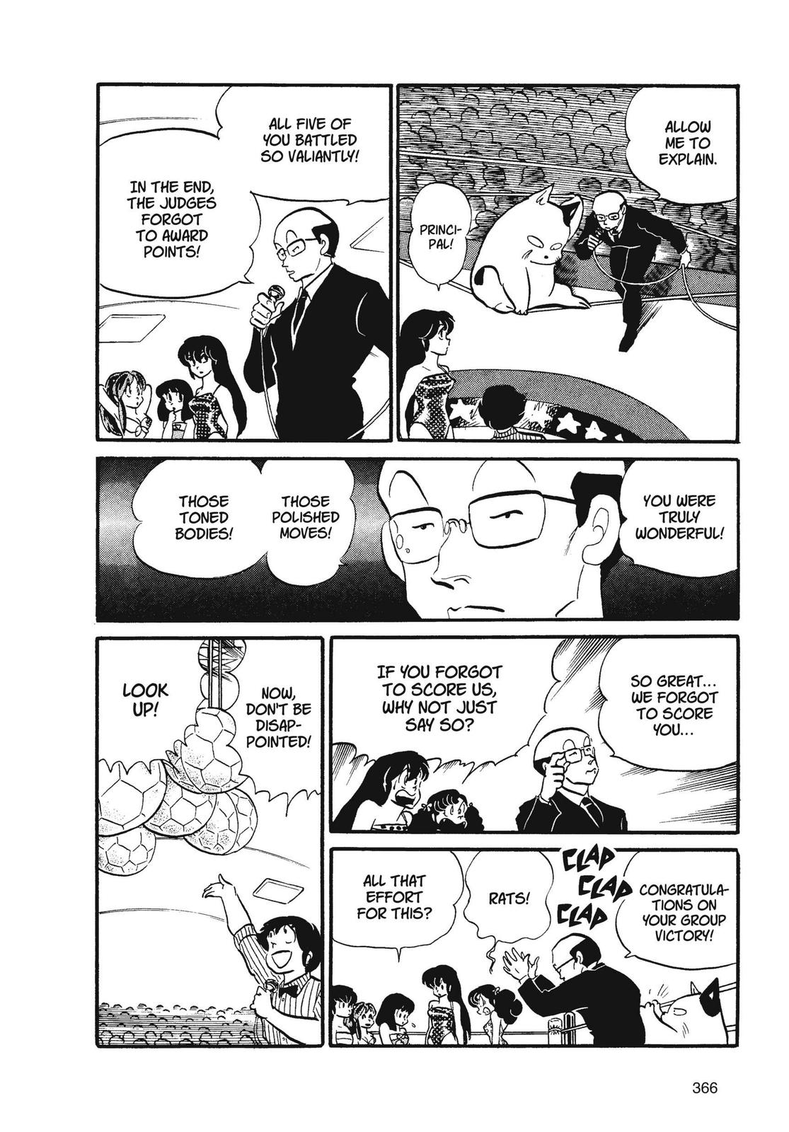 Read Urusei Yatsura Manga Online