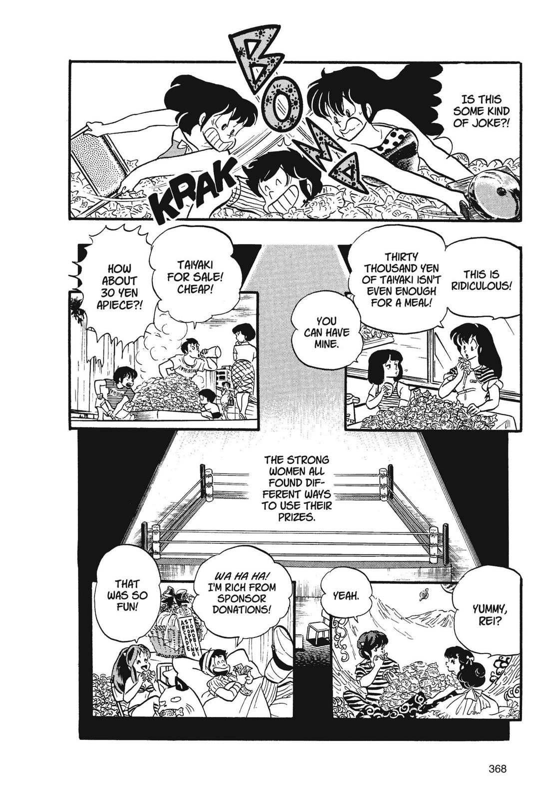 Read Urusei Yatsura Manga Online