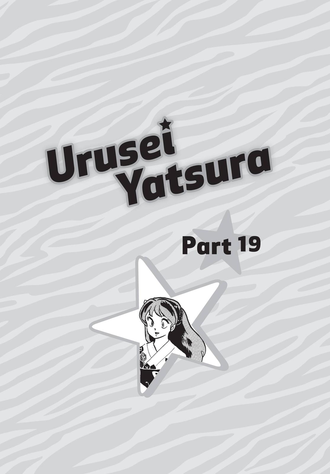 Read Urusei Yatsura Manga Online
