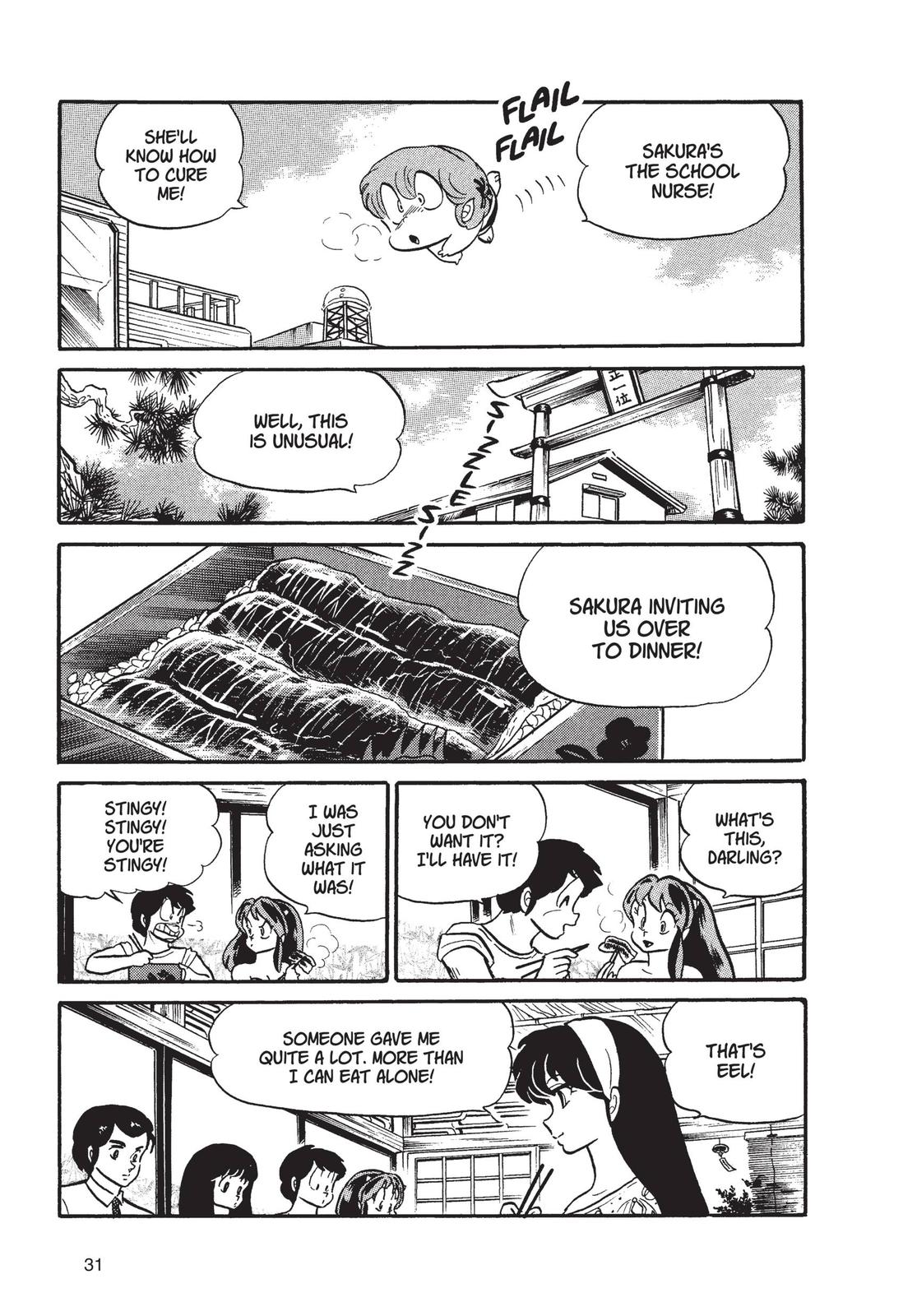 Read Urusei Yatsura Manga Online