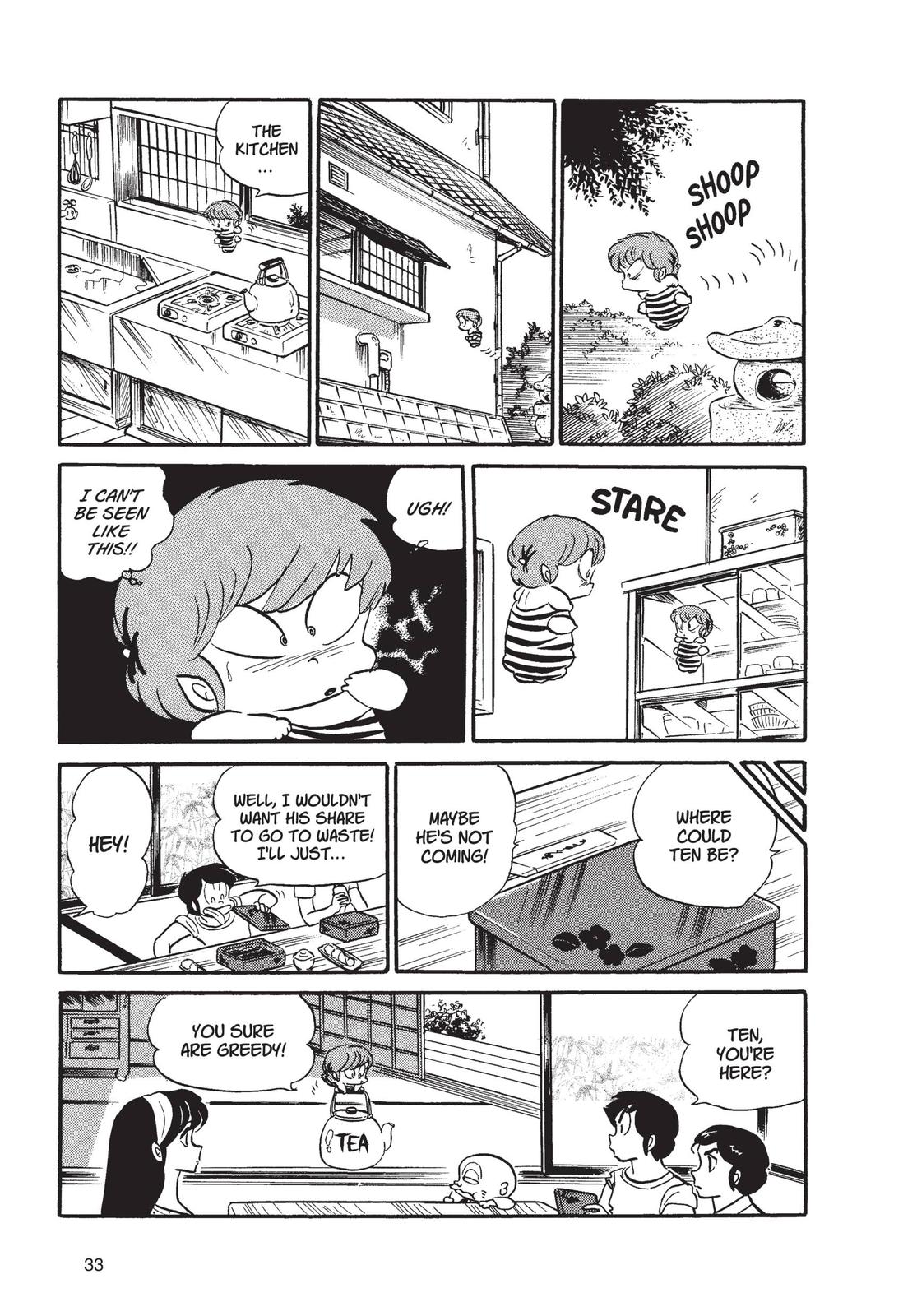 Read Urusei Yatsura Manga Online