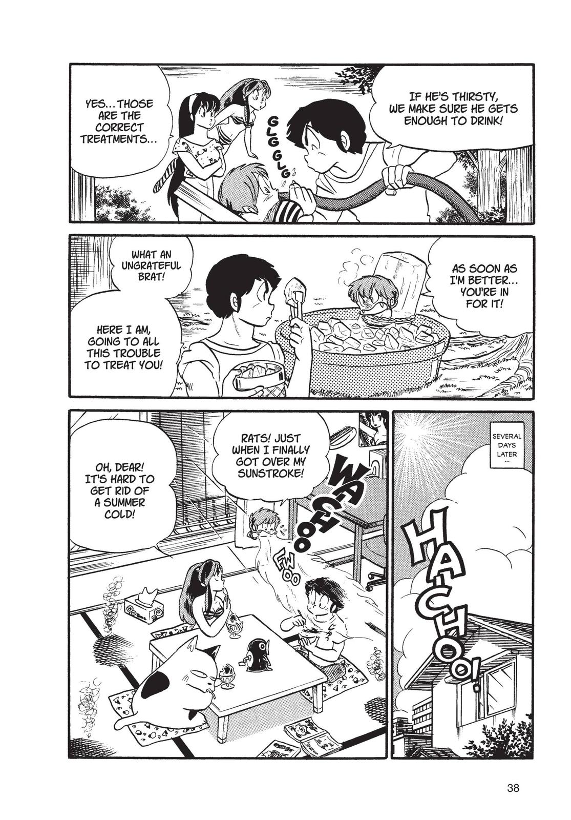 Read Urusei Yatsura Manga Online