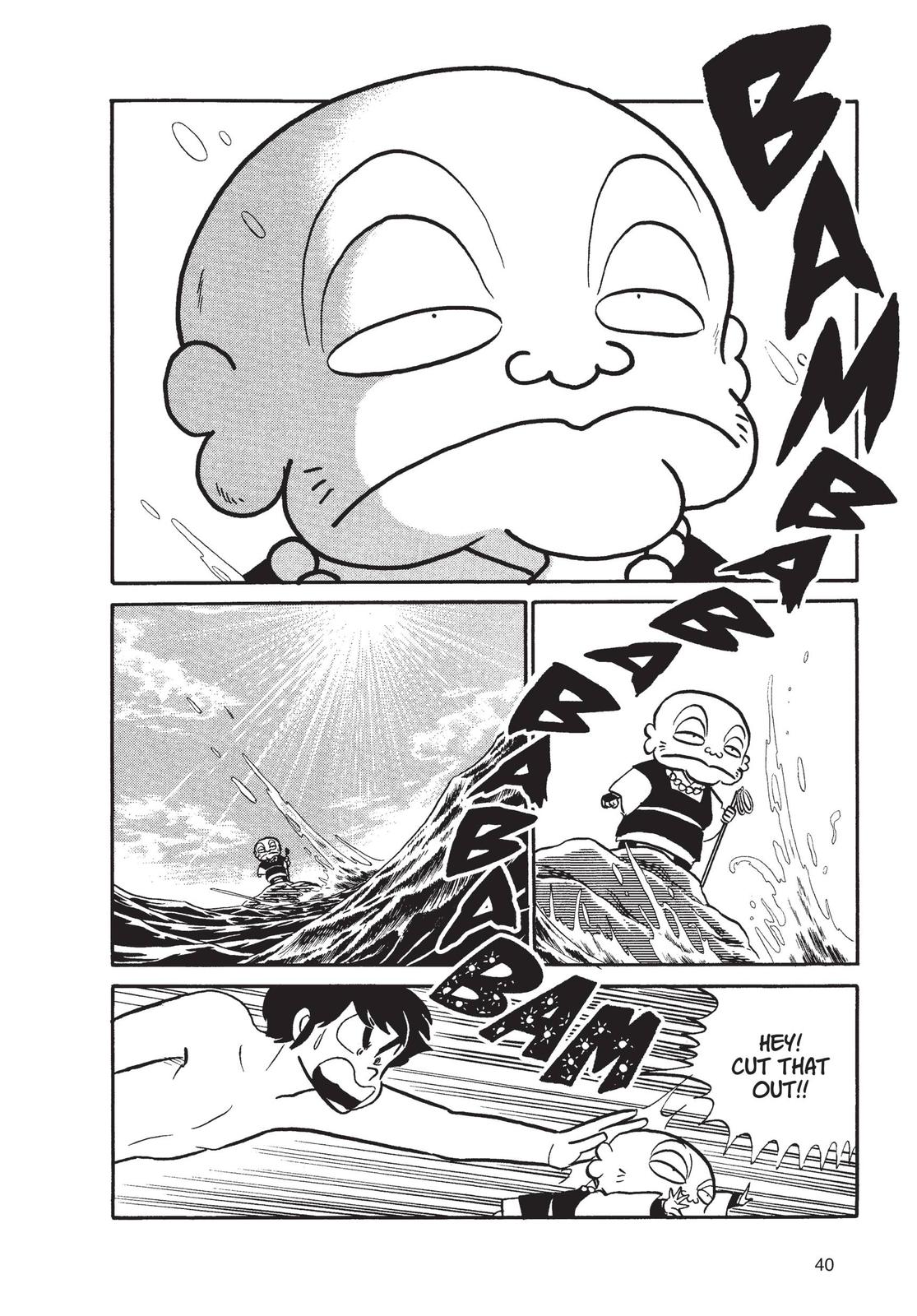 Read Urusei Yatsura Manga Online