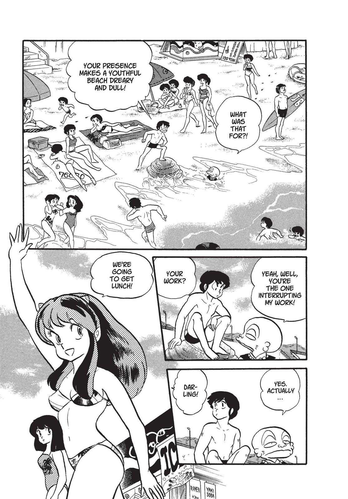 Read Urusei Yatsura Manga Online