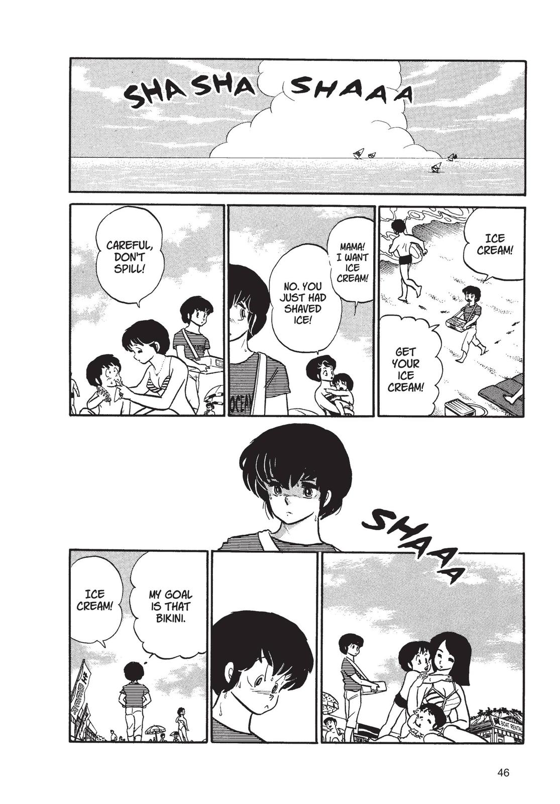 Read Urusei Yatsura Manga Online