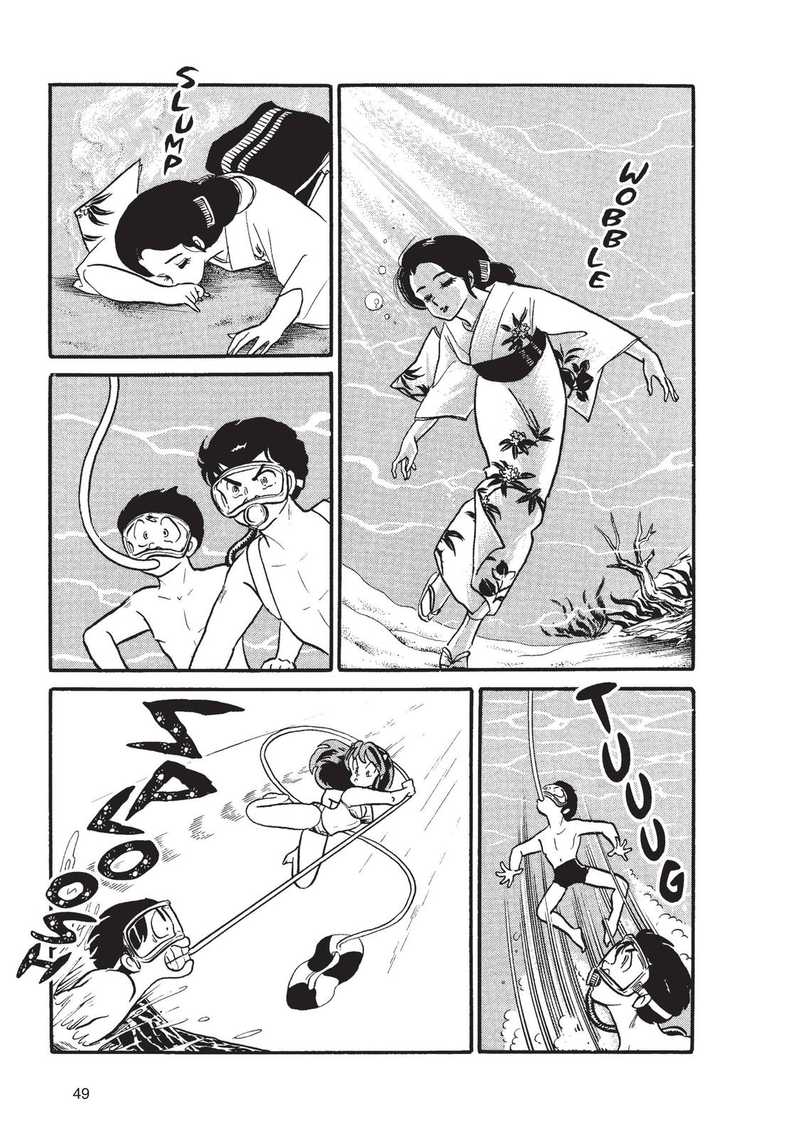 Read Urusei Yatsura Manga Online