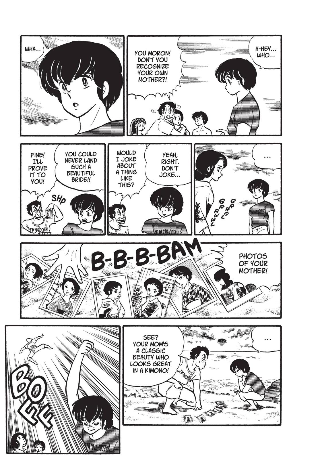 Read Urusei Yatsura Manga Online