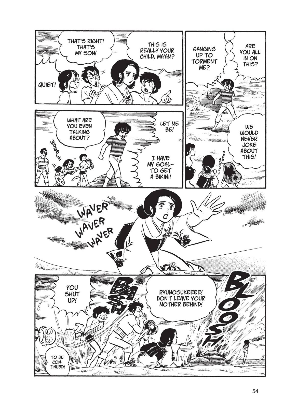 Read Urusei Yatsura Manga Online