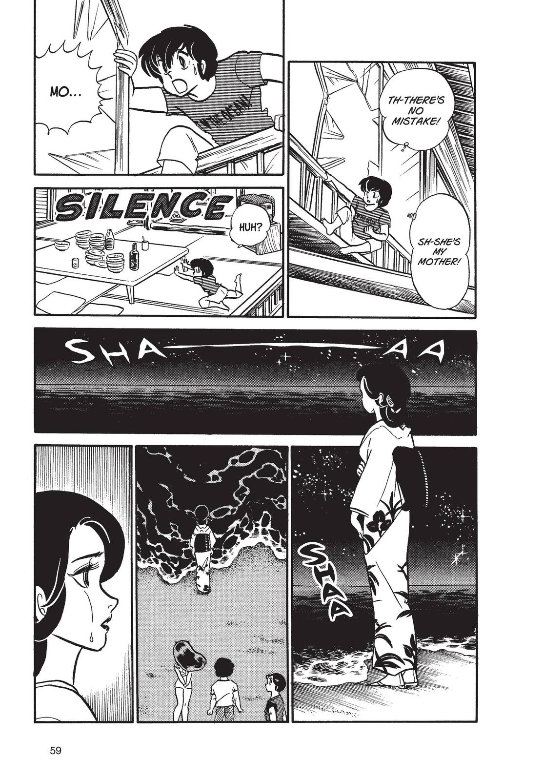 Read Urusei Yatsura Manga Online
