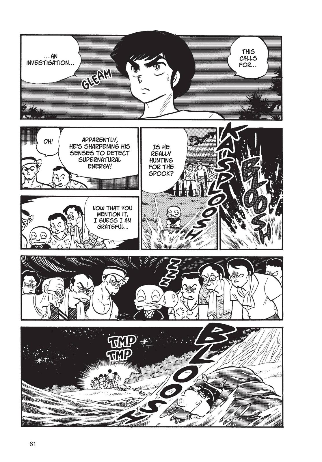 Read Urusei Yatsura Manga Online