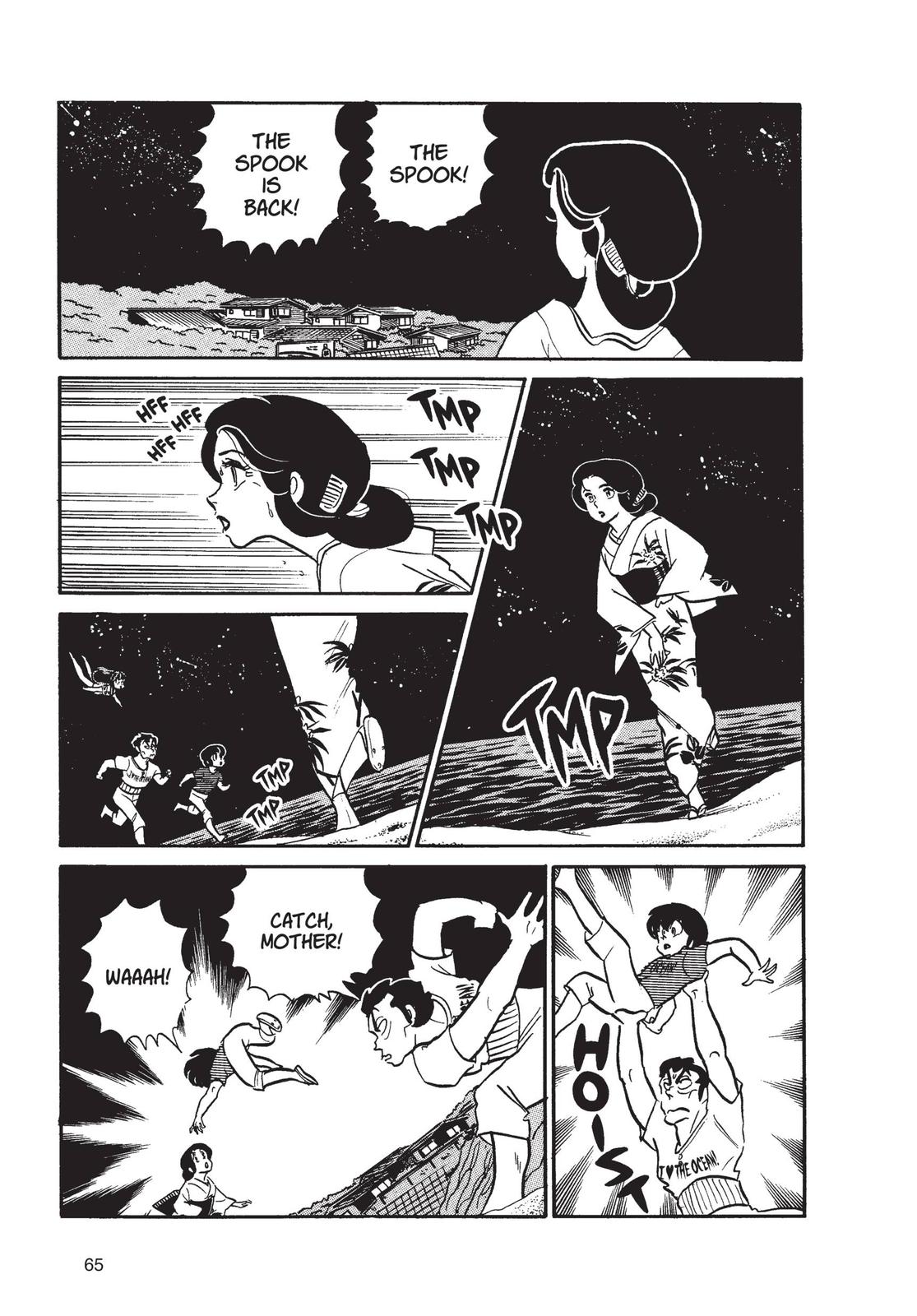 Read Urusei Yatsura Manga Online