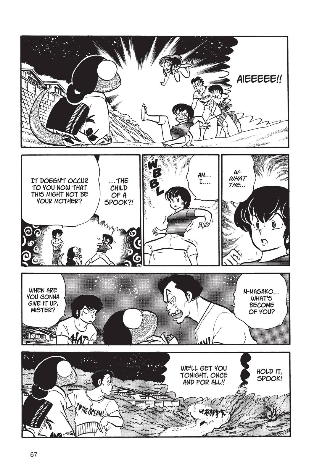 Read Urusei Yatsura Manga Online
