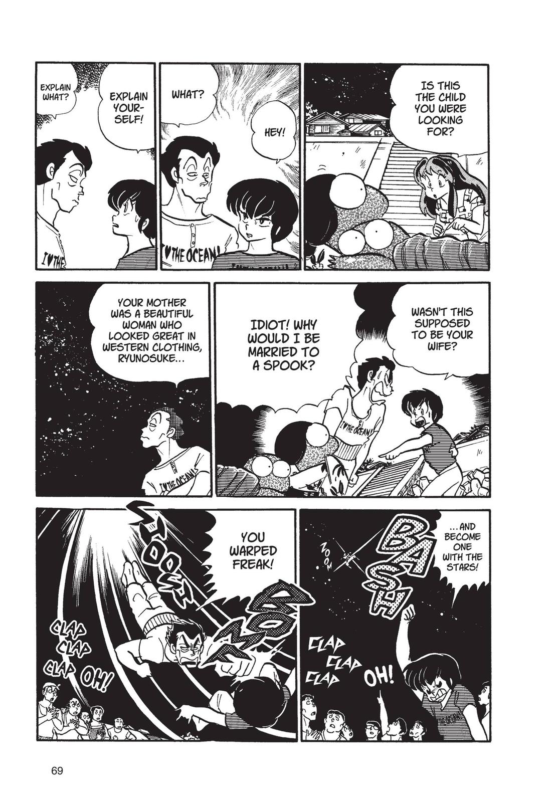 Read Urusei Yatsura Manga Online