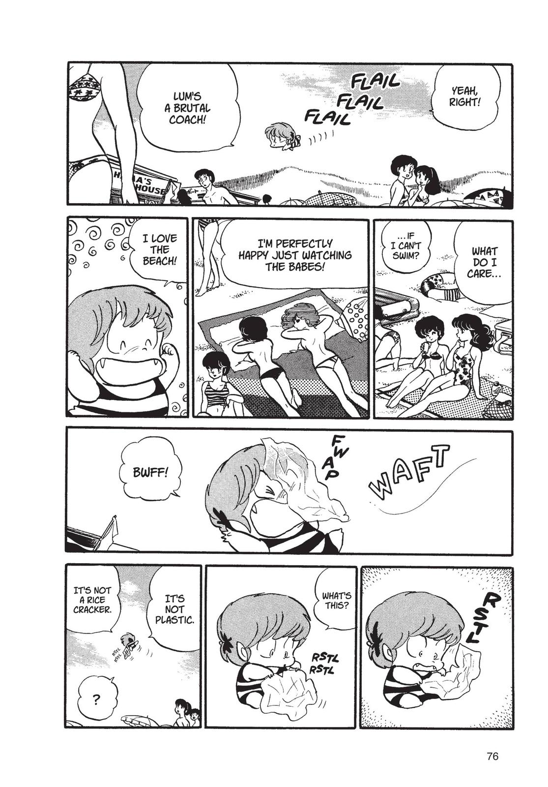 Read Urusei Yatsura Manga Online