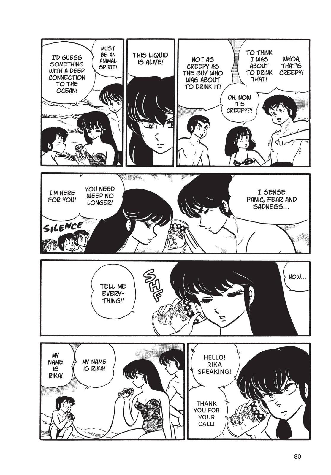 Read Urusei Yatsura Manga Online