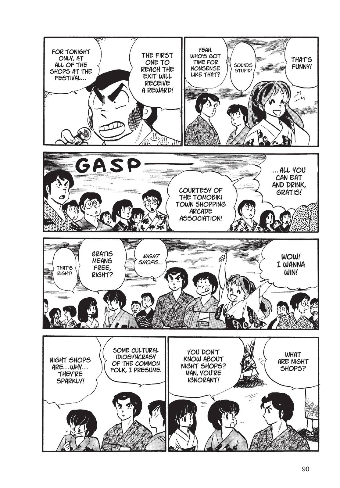 Read Urusei Yatsura Manga Online