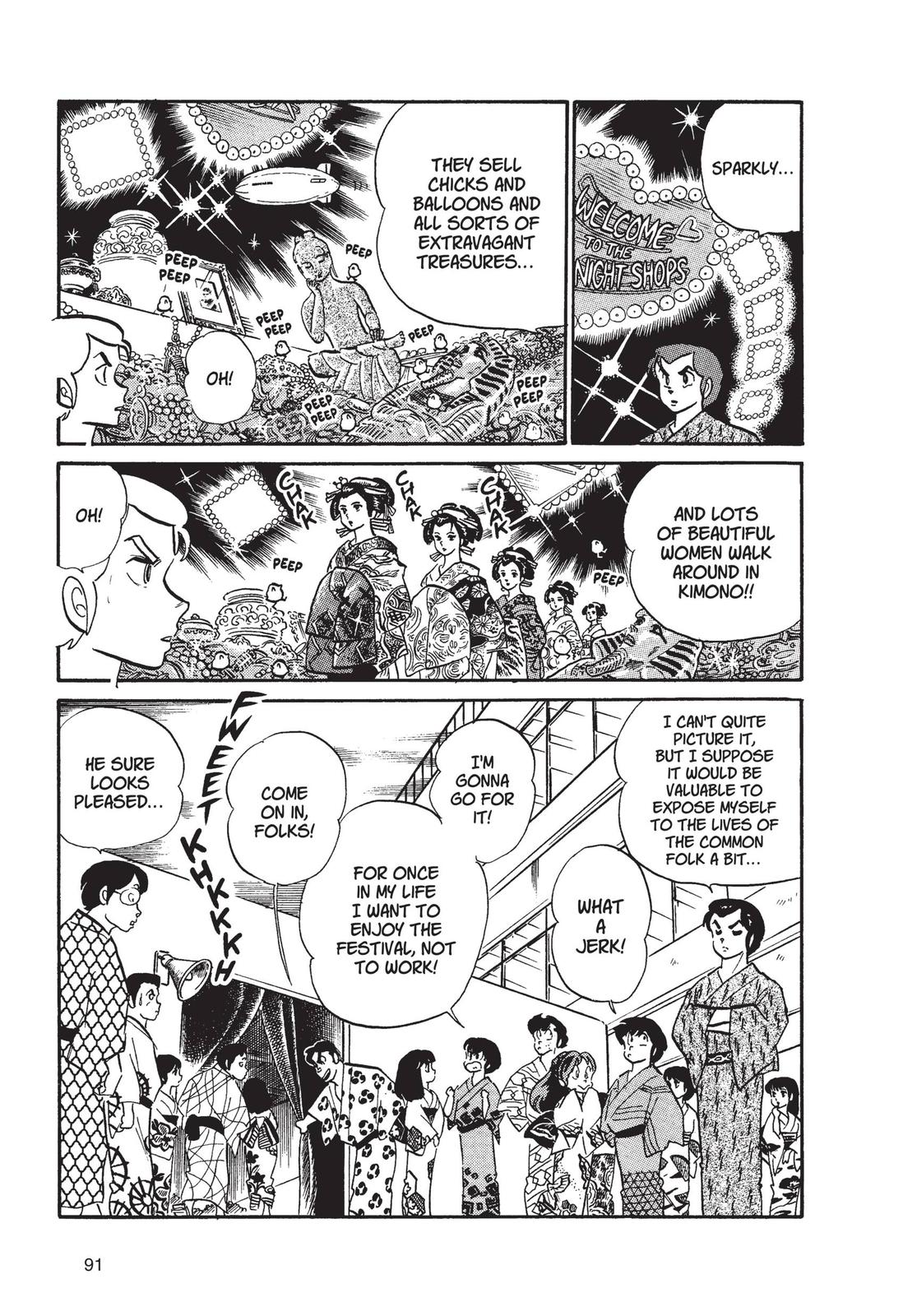 Read Urusei Yatsura Manga Online
