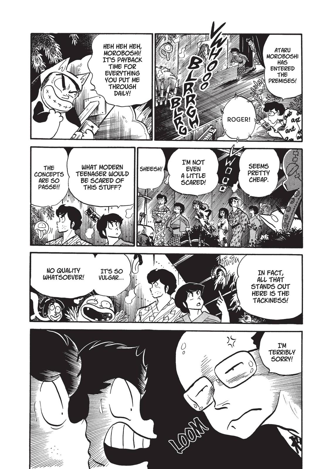 Read Urusei Yatsura Manga Online