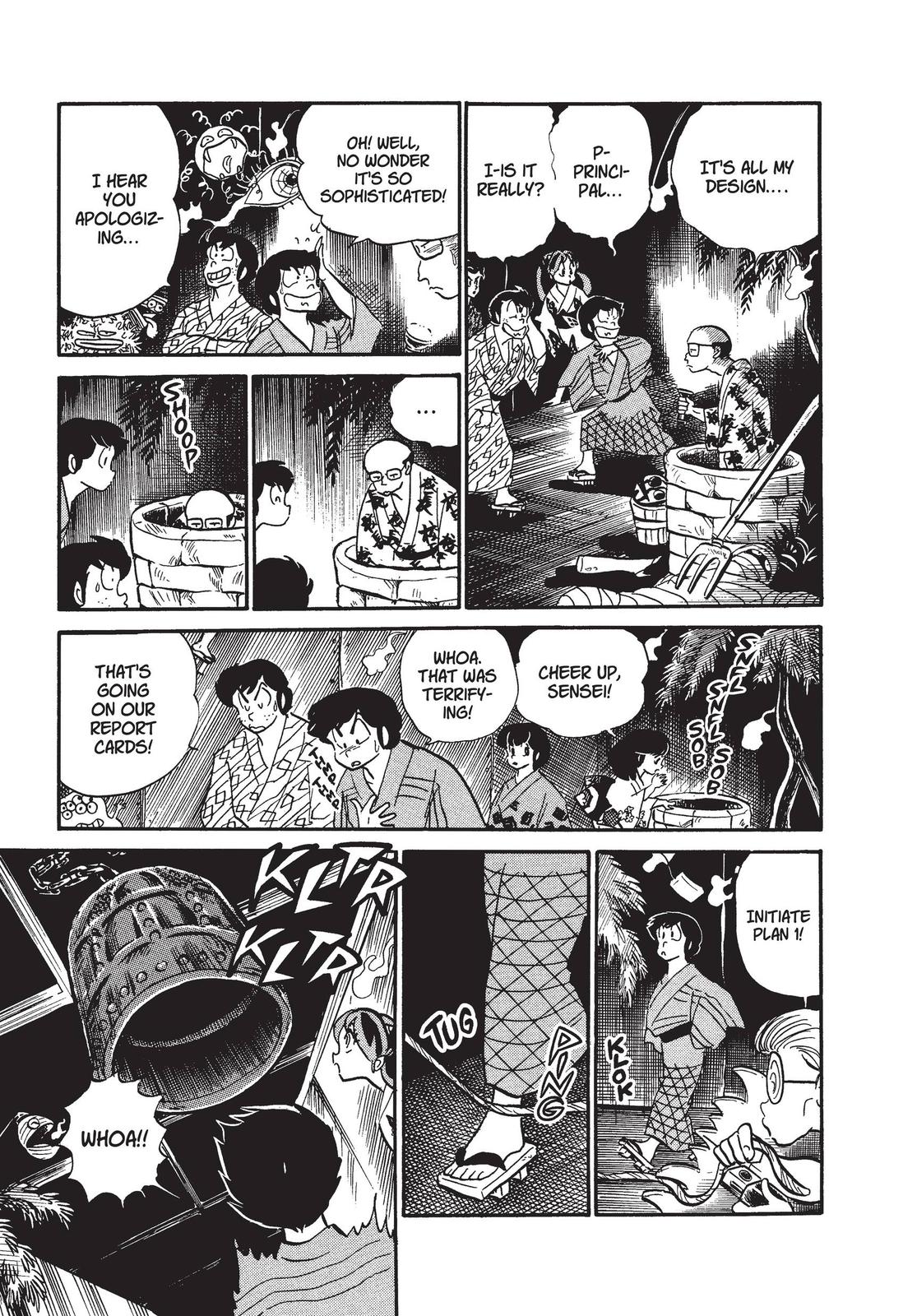 Read Urusei Yatsura Manga Online
