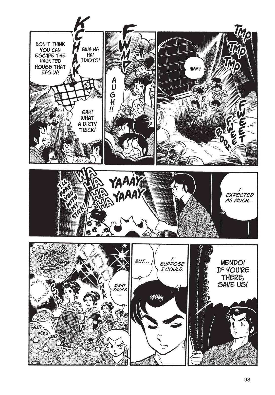 Read Urusei Yatsura Manga Online