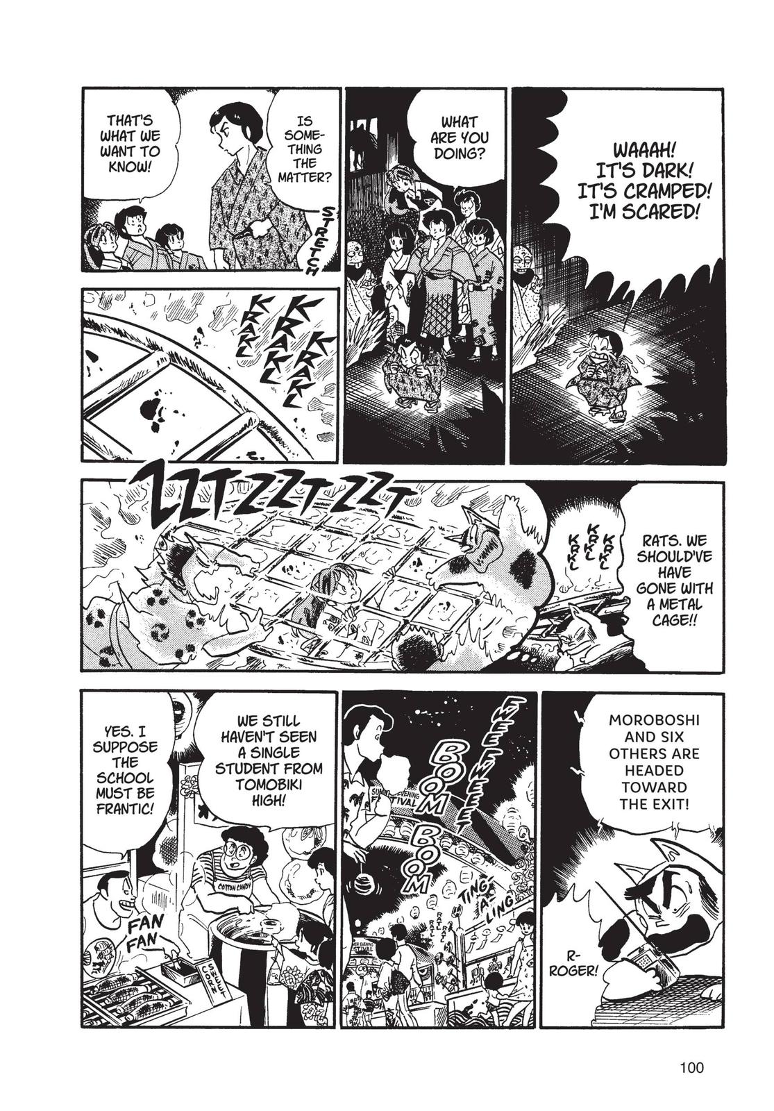 Read Urusei Yatsura Manga Online