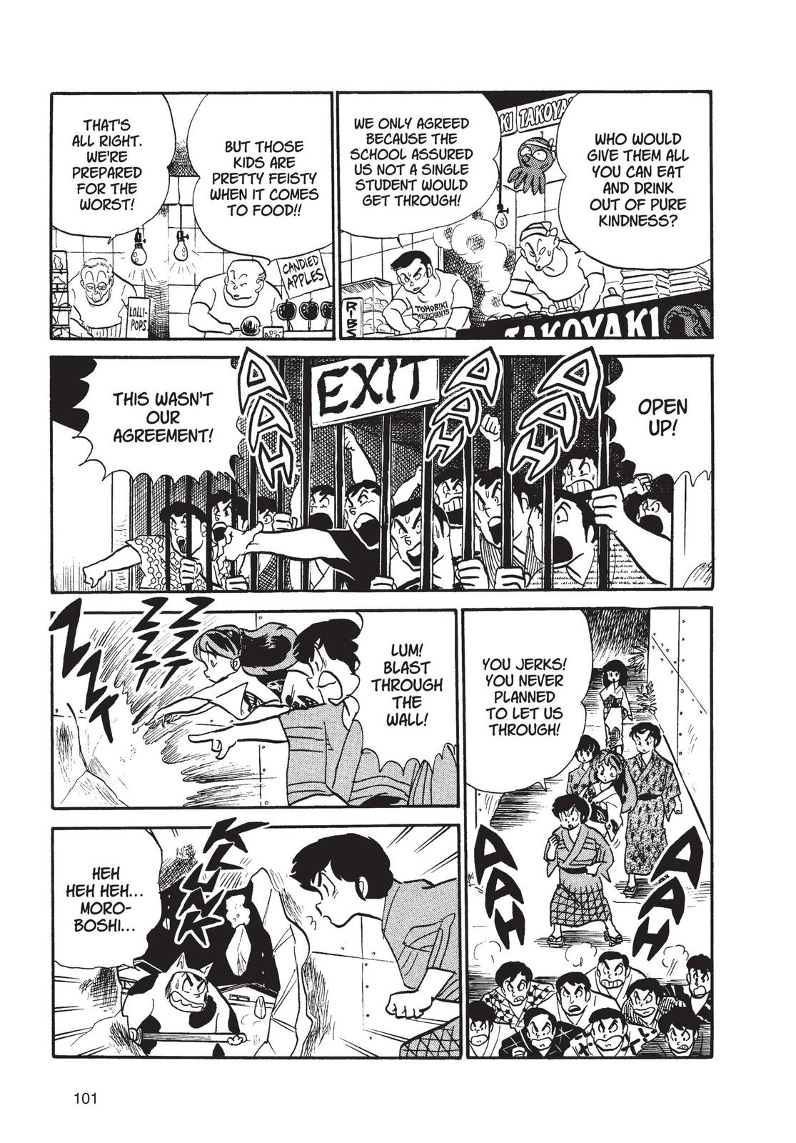 Read Urusei Yatsura Manga Online