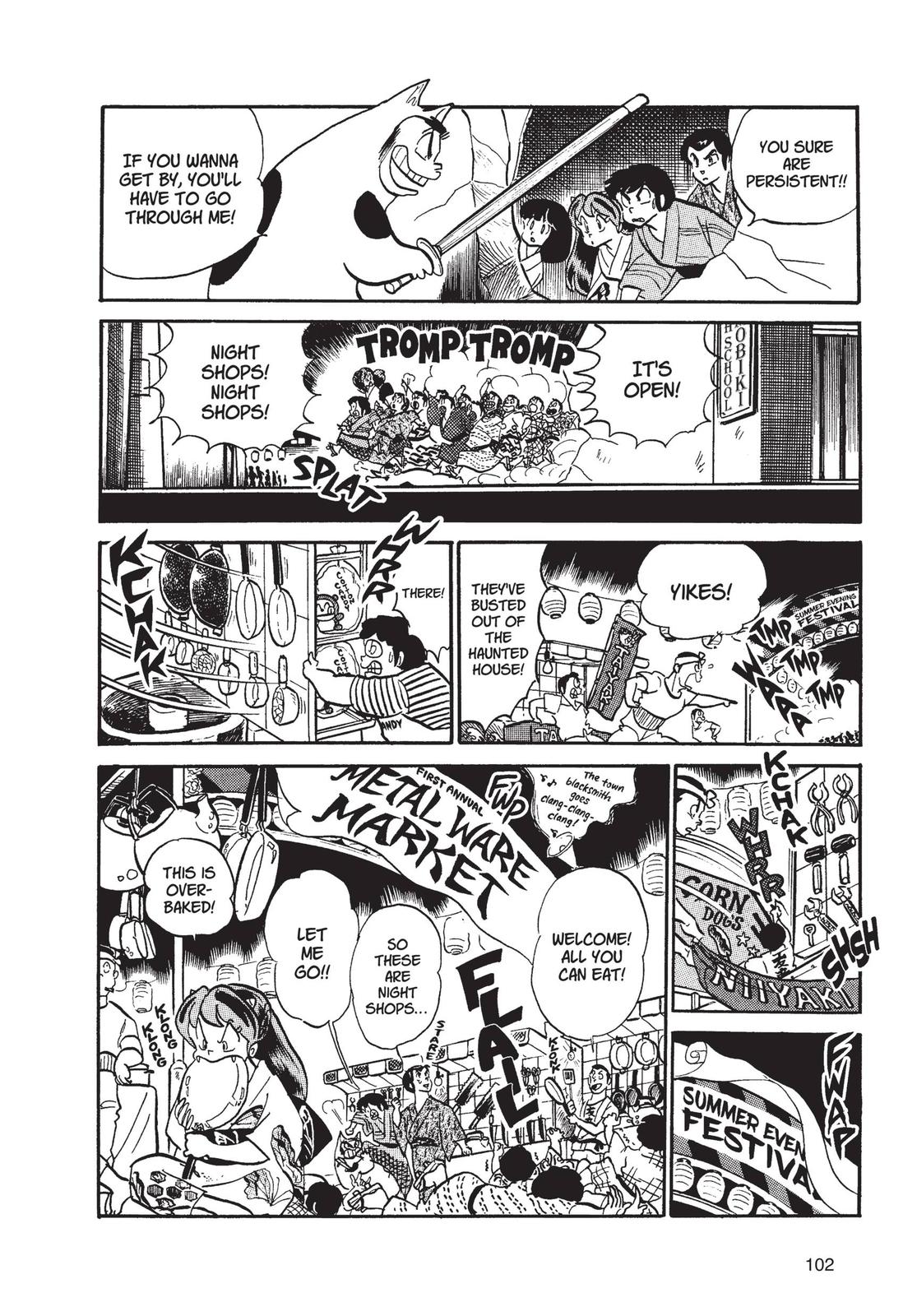Read Urusei Yatsura Manga Online