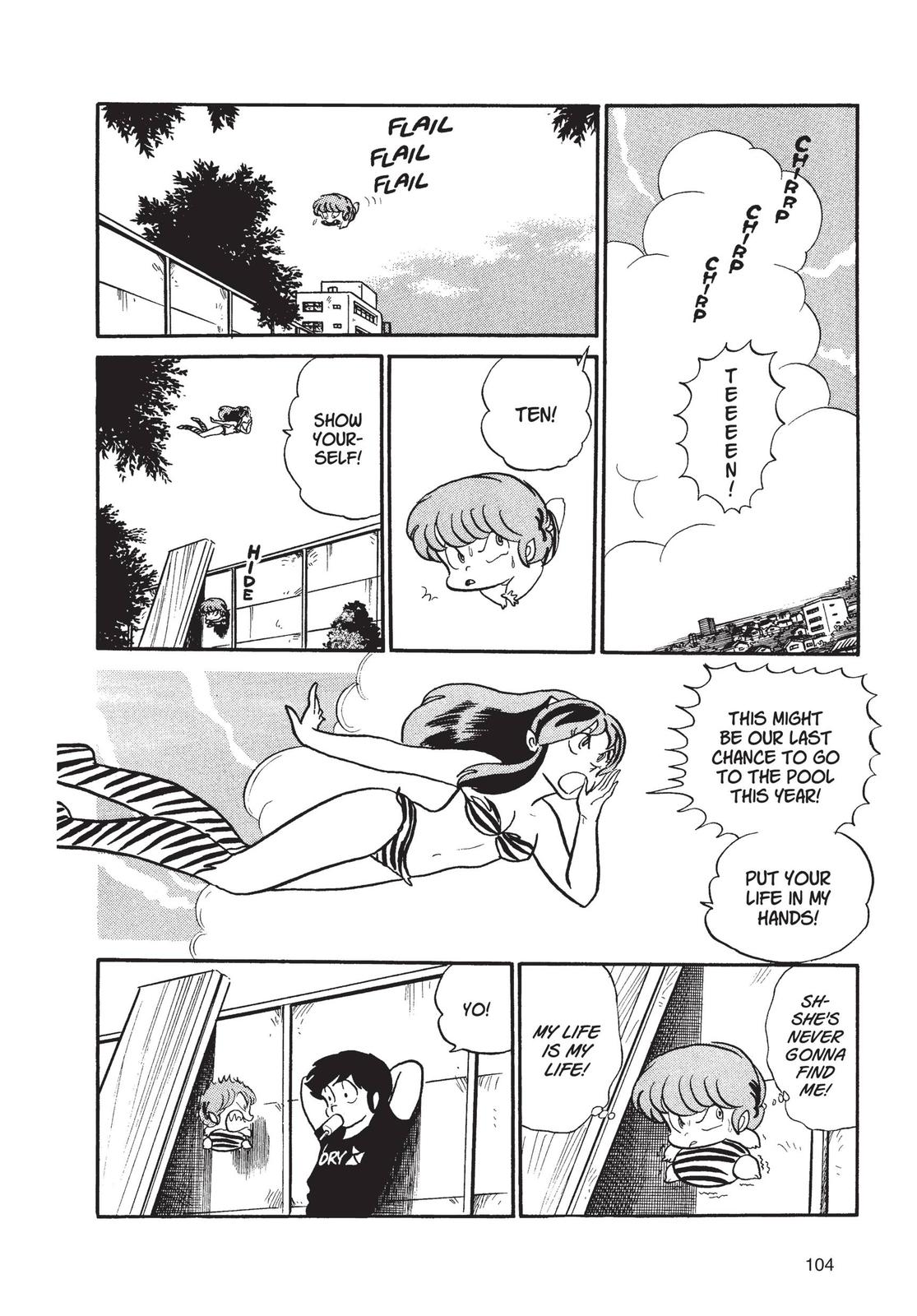 Read Urusei Yatsura Manga Online