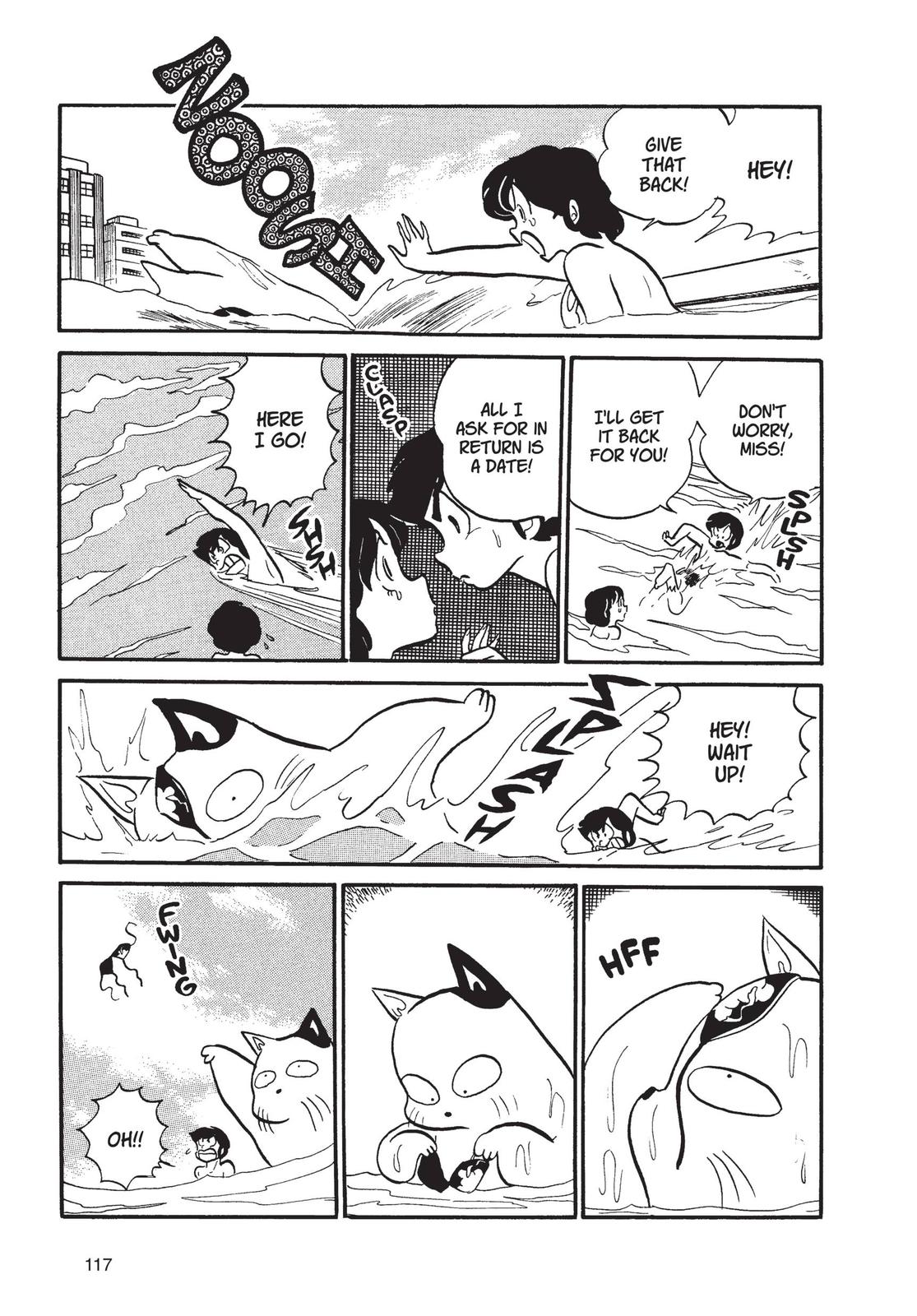 Read Urusei Yatsura Manga Online