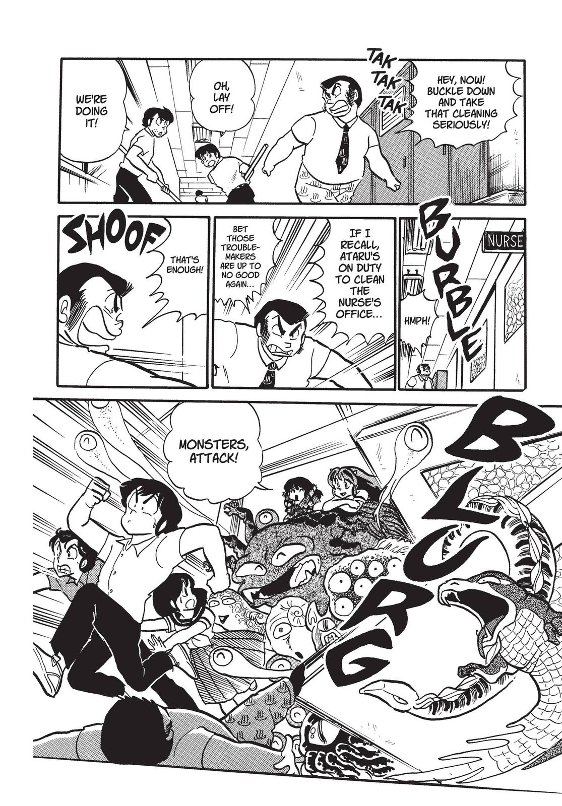 Read Urusei Yatsura Manga Online