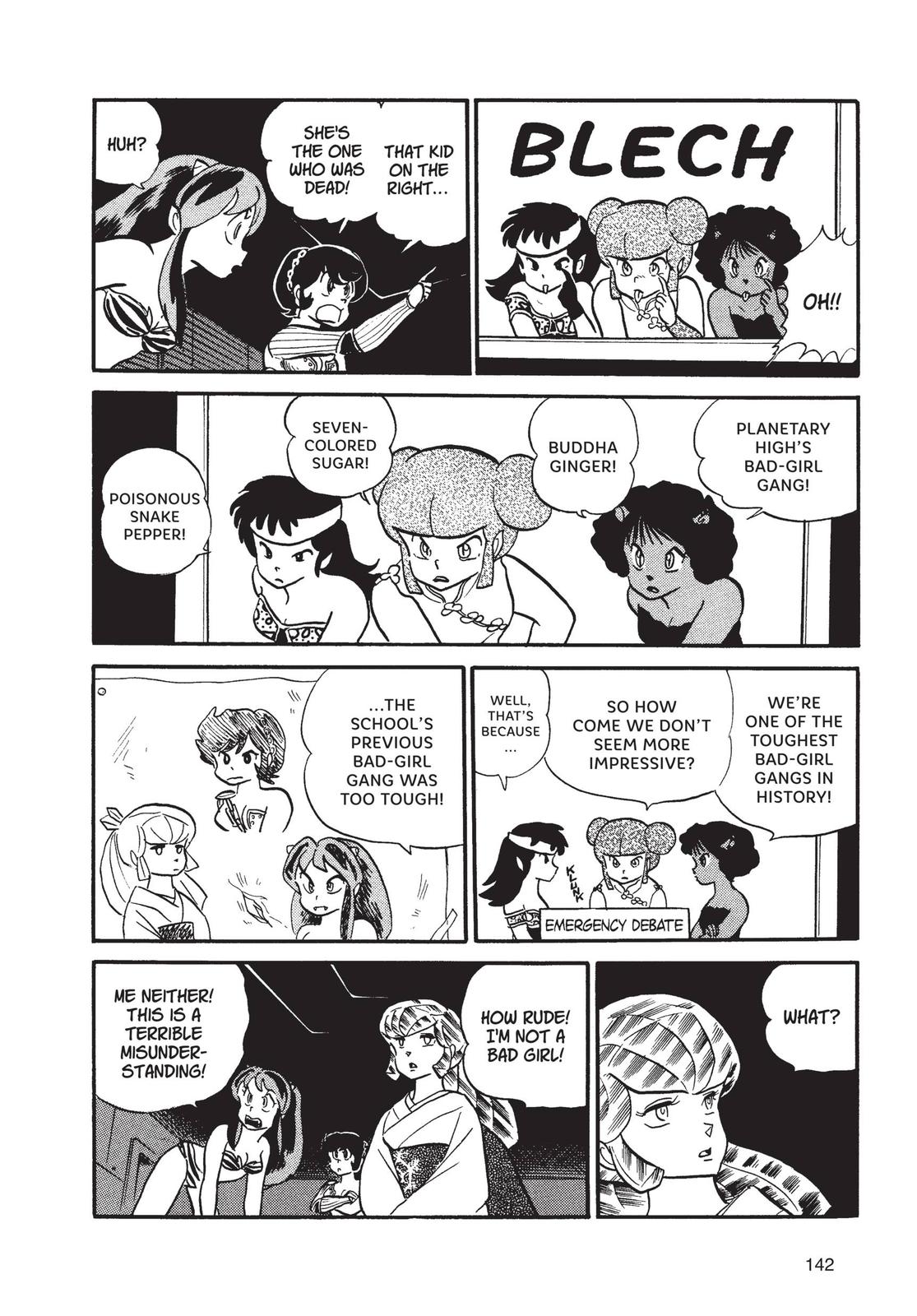 Read Urusei Yatsura Manga Online