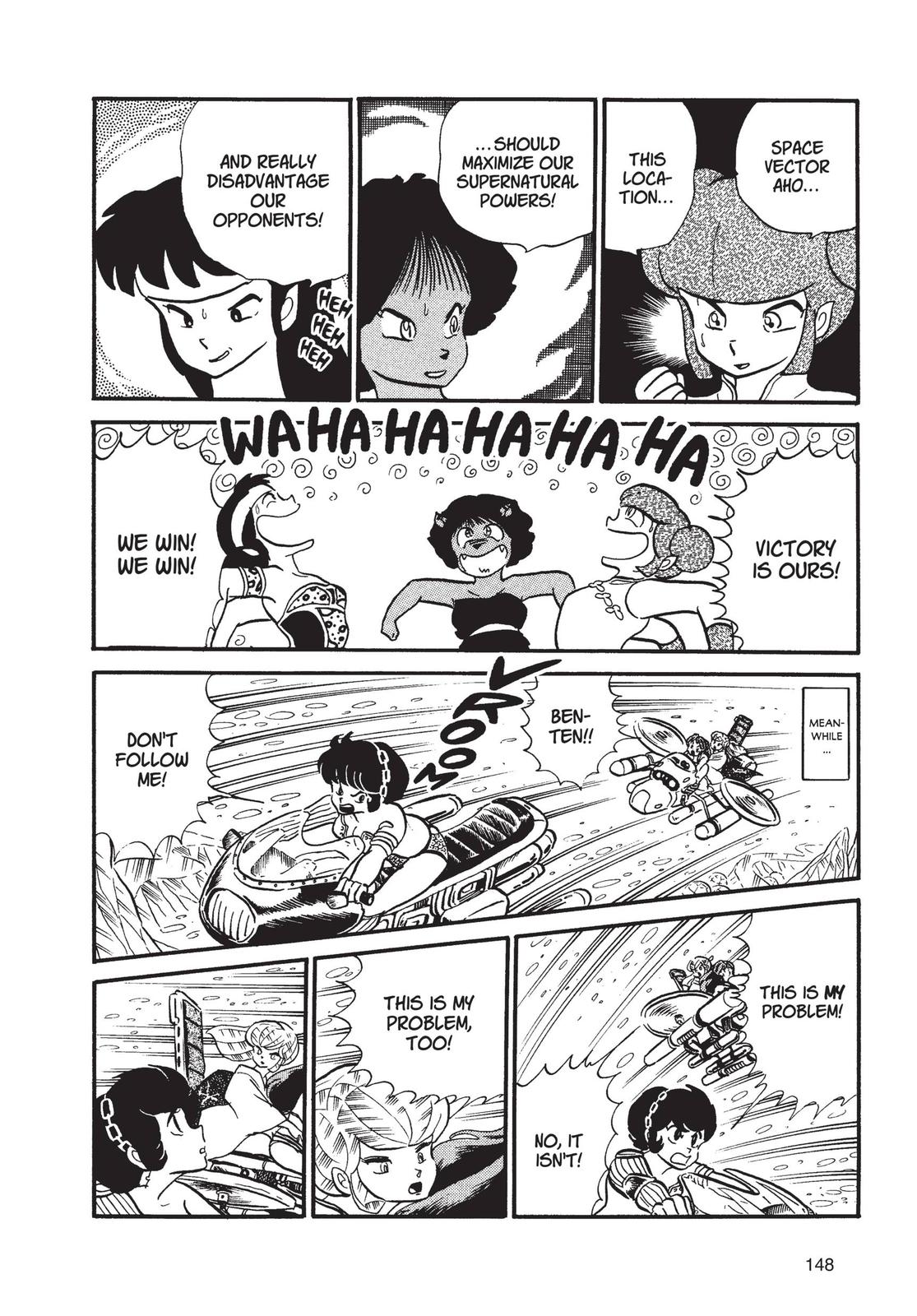 Read Urusei Yatsura Manga Online