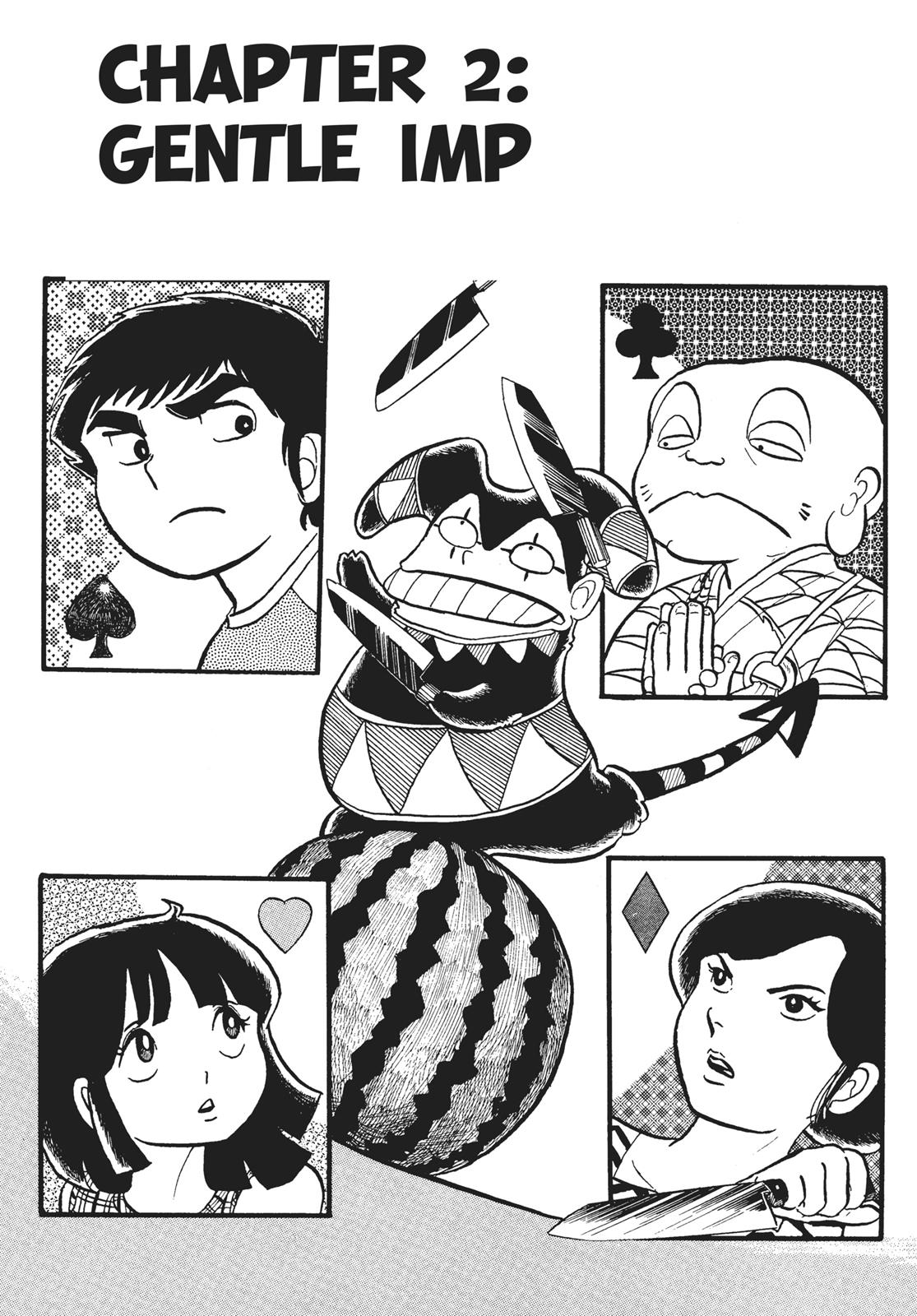 Read Urusei Yatsura Manga Online
