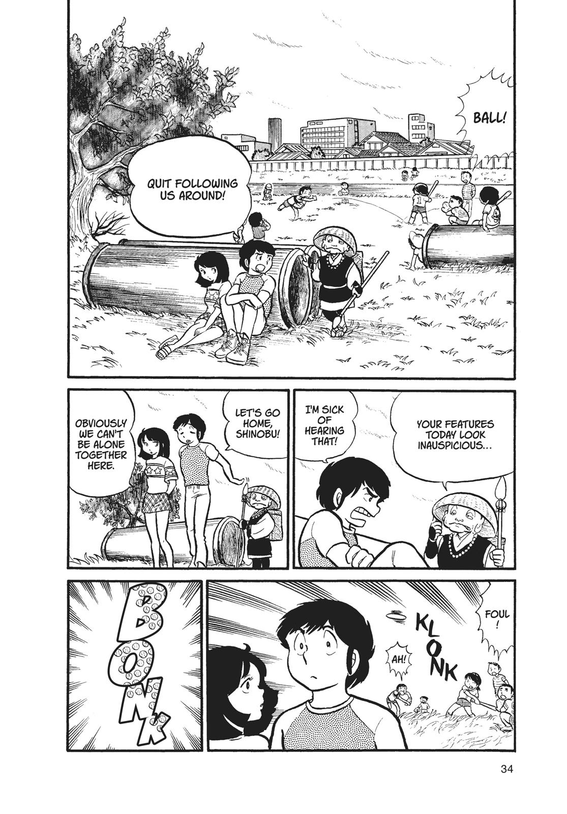 Read Urusei Yatsura Manga Online