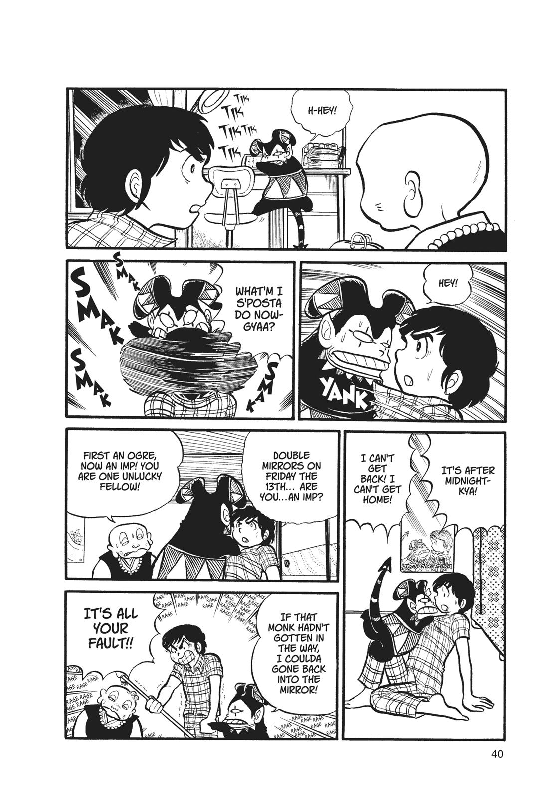 Read Urusei Yatsura Manga Online