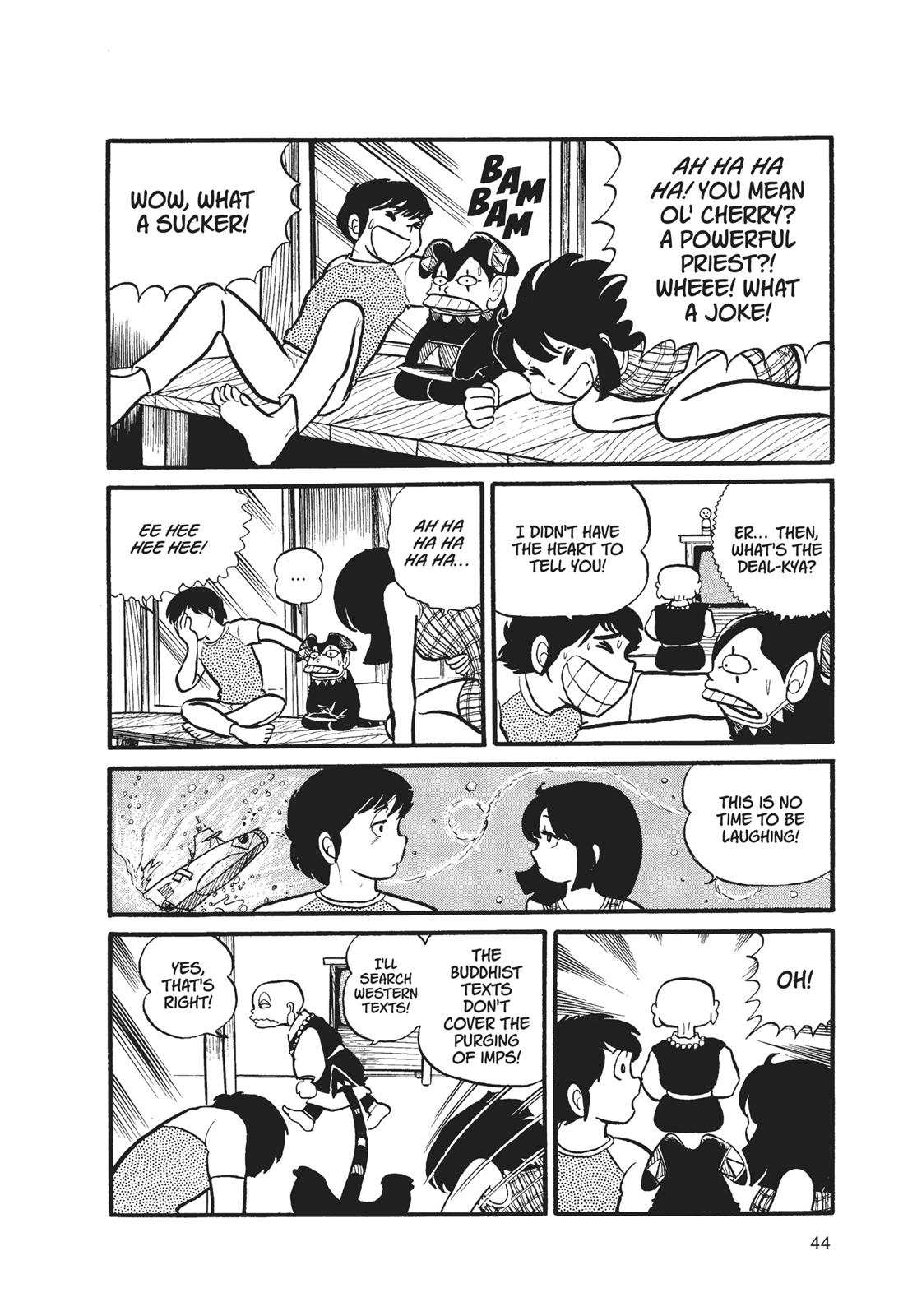 Read Urusei Yatsura Manga Online