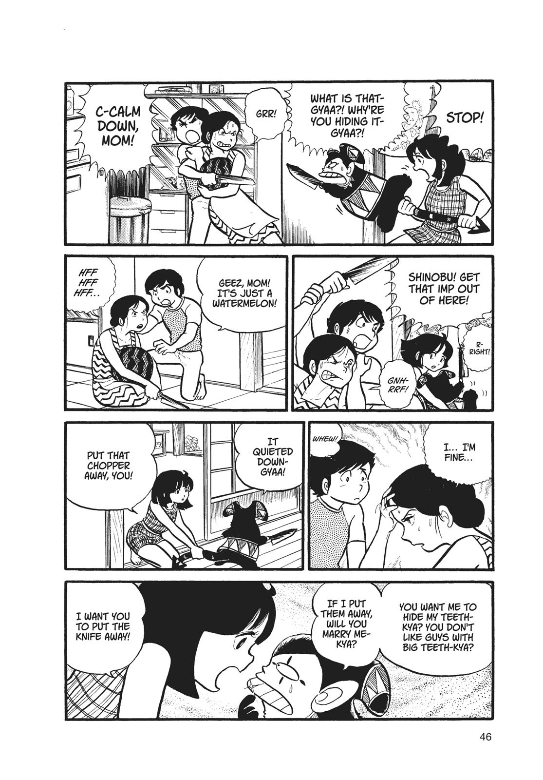 Read Urusei Yatsura Manga Online