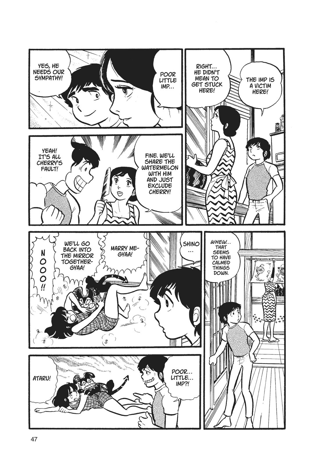 Read Urusei Yatsura Manga Online