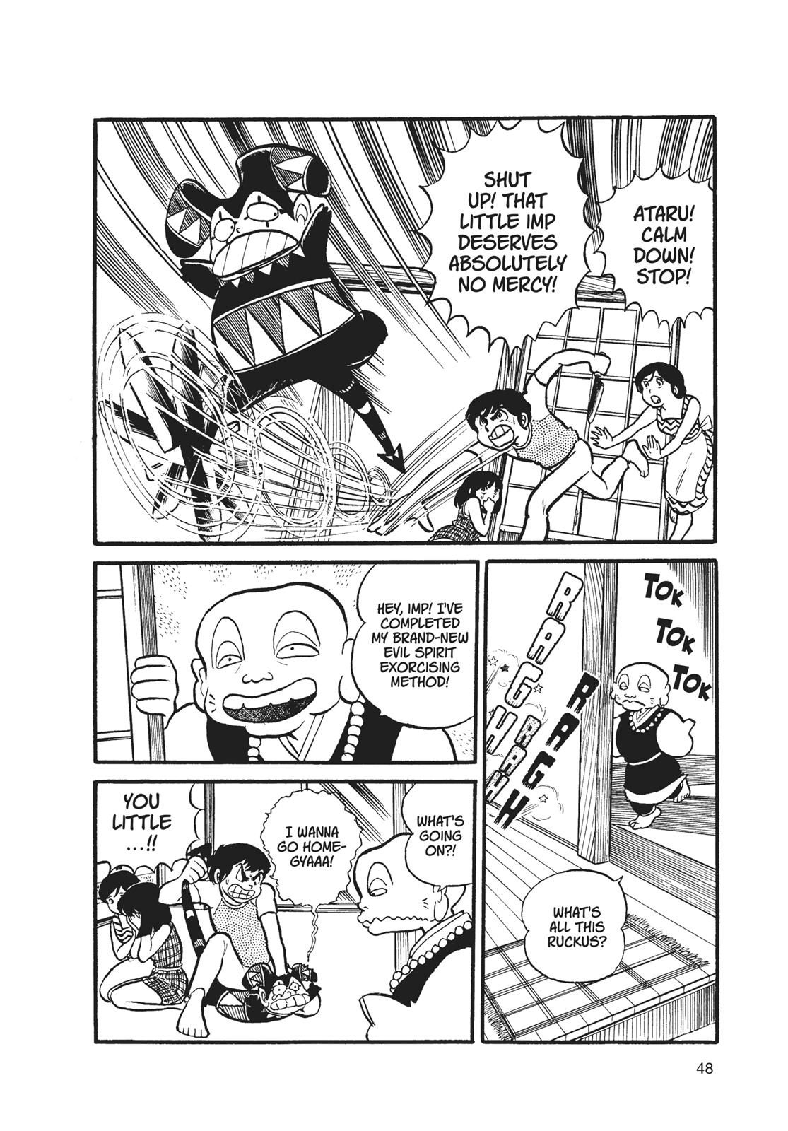 Read Urusei Yatsura Manga Online