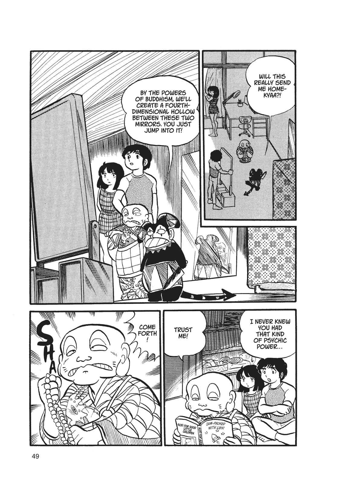 Read Urusei Yatsura Manga Online