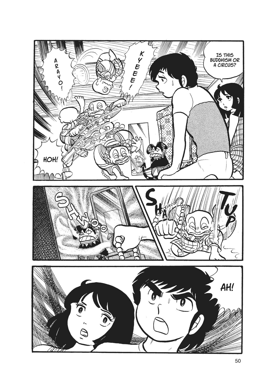 Read Urusei Yatsura Manga Online