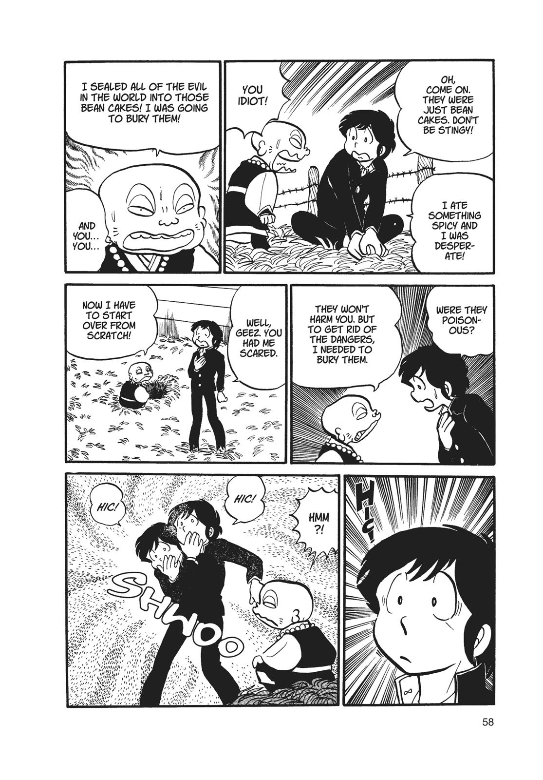 Read Urusei Yatsura Manga Online