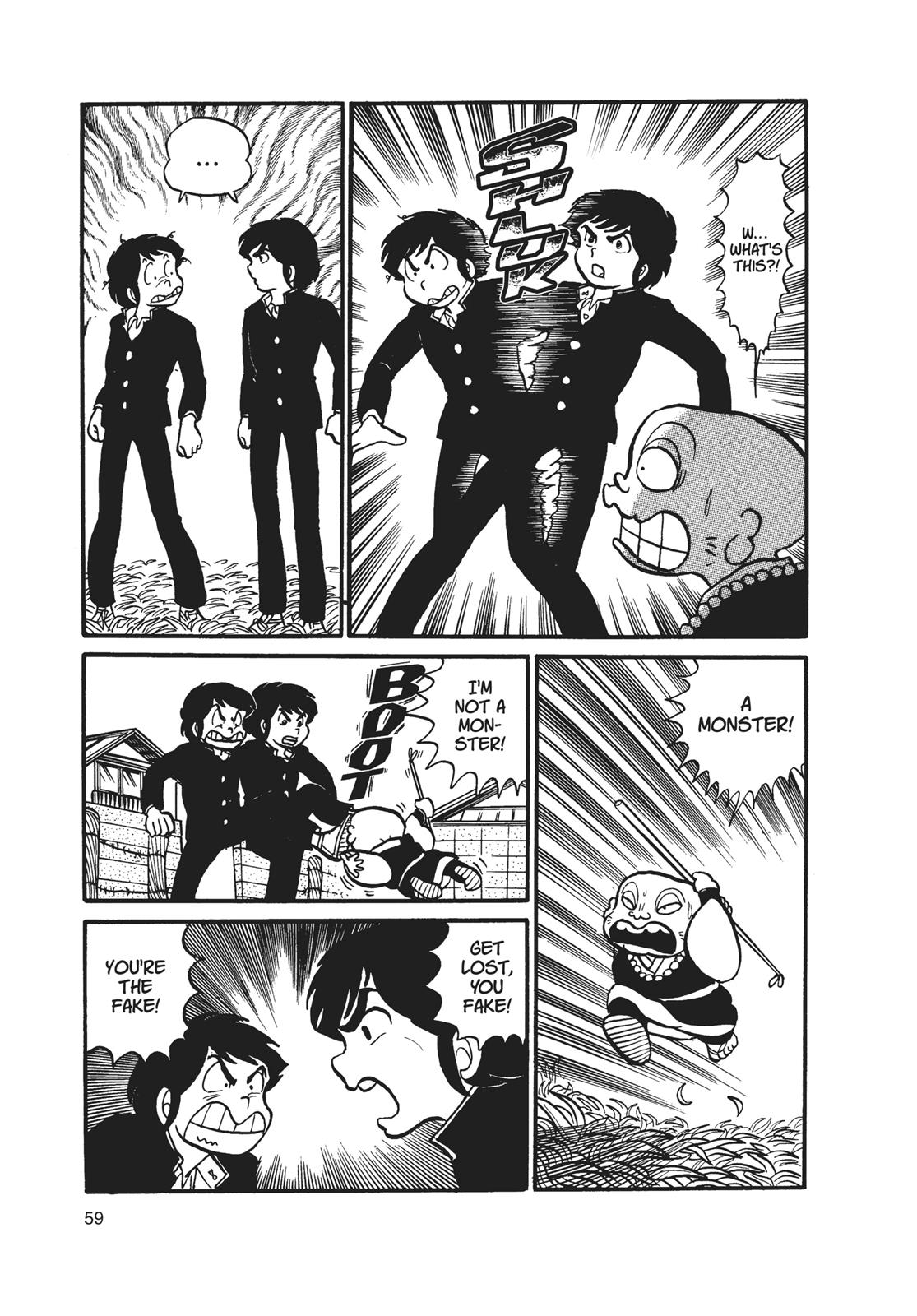 Read Urusei Yatsura Manga Online