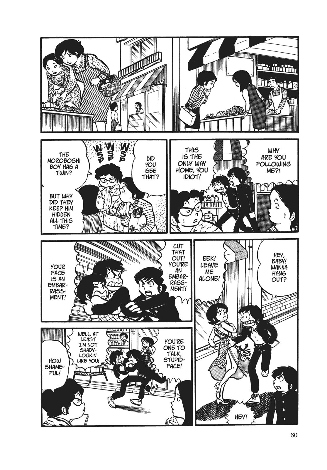 Read Urusei Yatsura Manga Online
