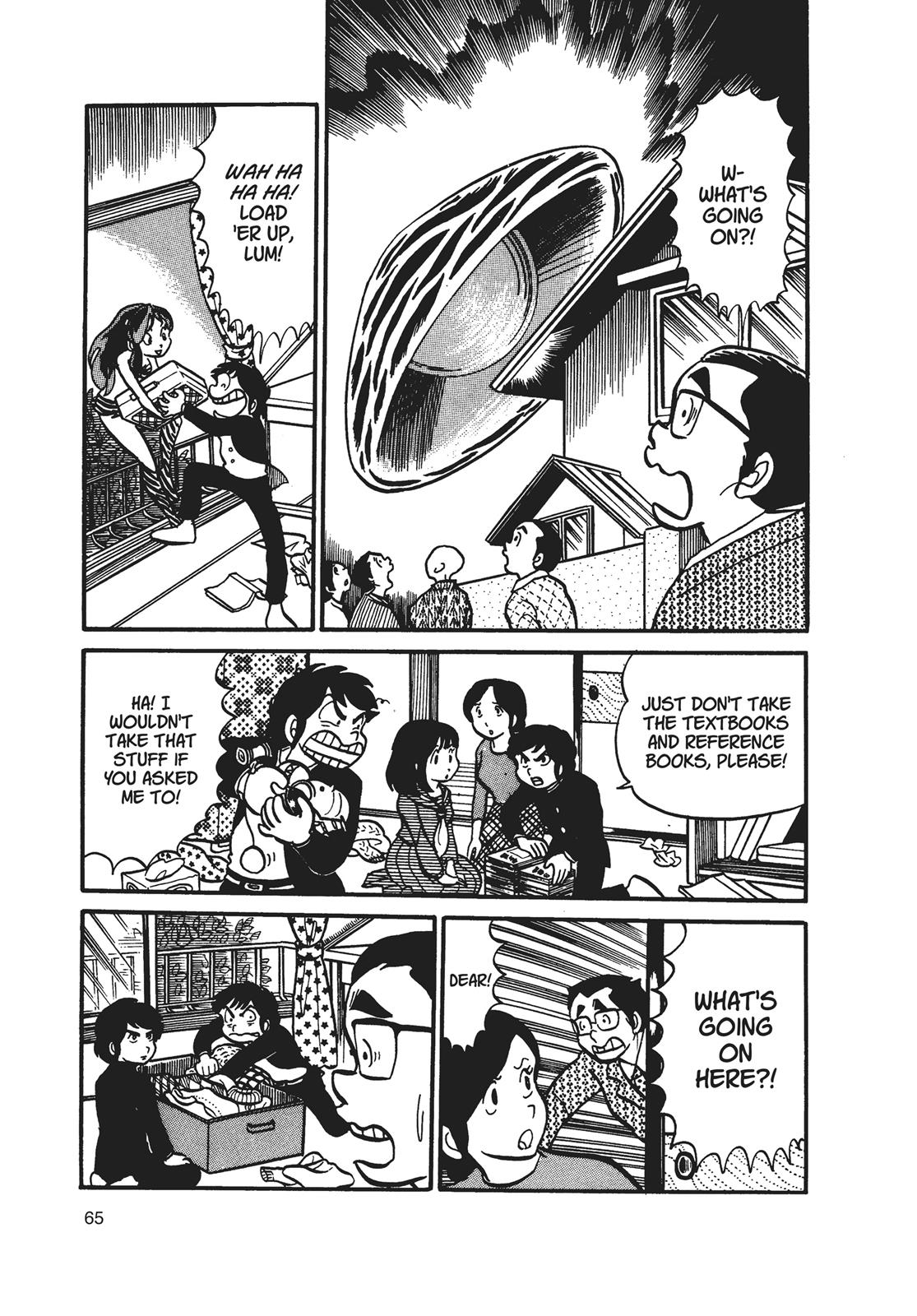 Read Urusei Yatsura Manga Online