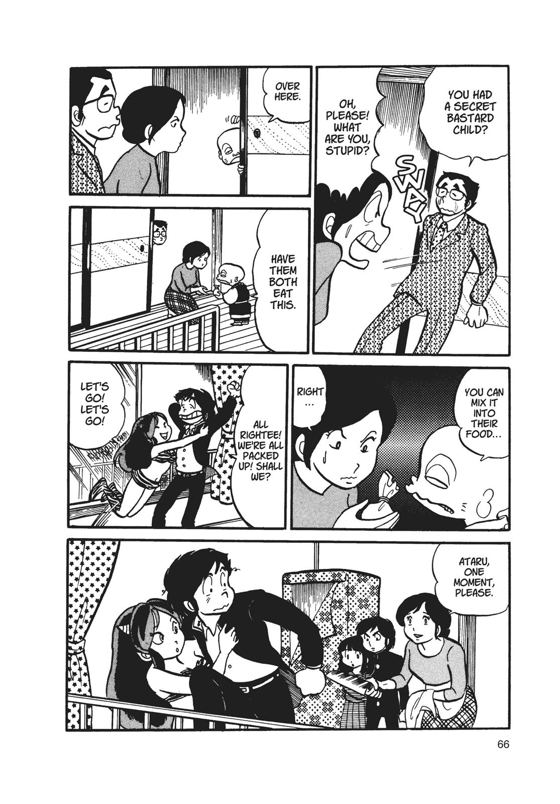 Read Urusei Yatsura Manga Online